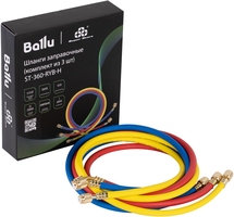 Шланги заправочные Ballu Super Stars ST-360-RYB-H (упак_3 шт)